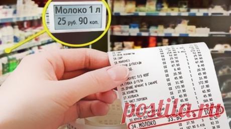 Что делать, если цена на ценнике одна, а в чеке другая? Недавно стал невольным свидетелем того, как в одном из супермаркетов молодой человек спорил с кассиром по поводу цены на товар. На ...