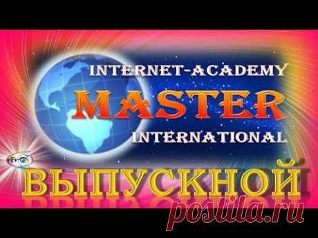 Выпускной бал Студии PFP МИАМ 25 апреля 2015.