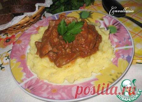 Печень &quot;Красавица Востока&quot; - кулинарный рецепт