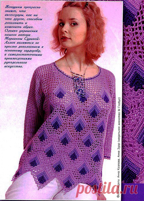 Блузон в филейном стиле крючком. | САМОБРАНОЧКА - сайт для рукодельниц, мастериц