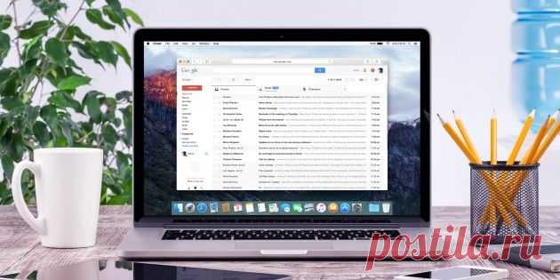 Как сделать незаурядную подпись в Gmail - Лайфхакер