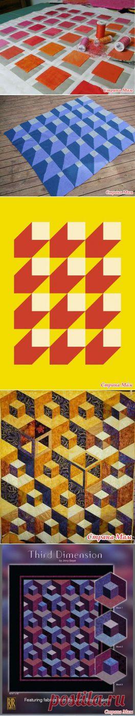 Оптические иллюзии в пэчворке - Лоскутное Шитьё - Страна Мам