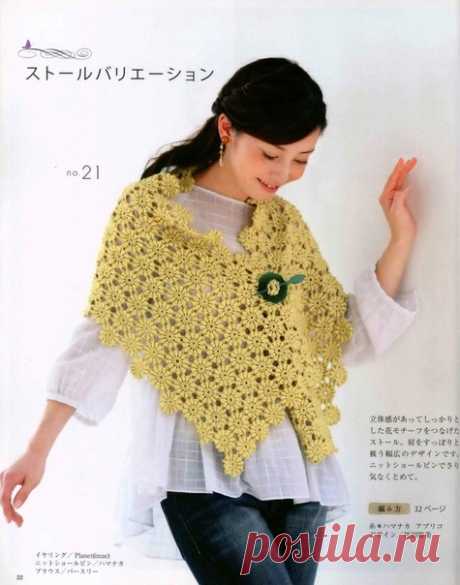 #палантин #крючок