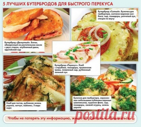 Очень полезные кулинарные шпаргалки на каждый день