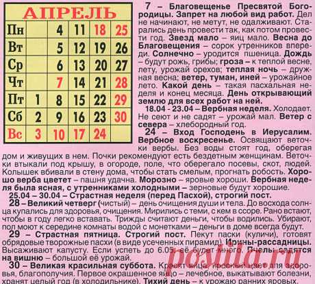 (75) Одноклассники