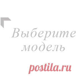 Калькулятор пряжи