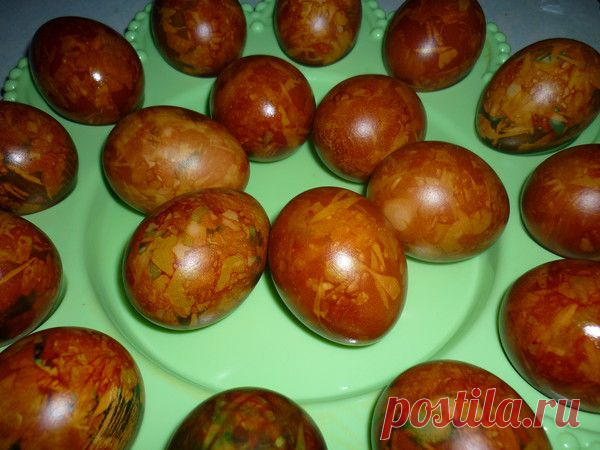 ПАСХАЛЬНЫЕ ЯЙЦА. МОЙ СПОСОБ ОКРАСКИ.
