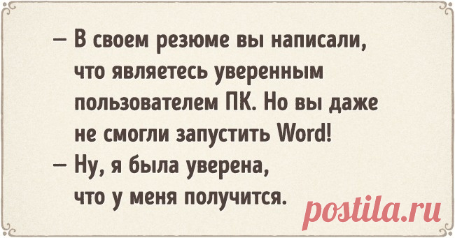 Анекдот про Золушку - Ok'ейно.top