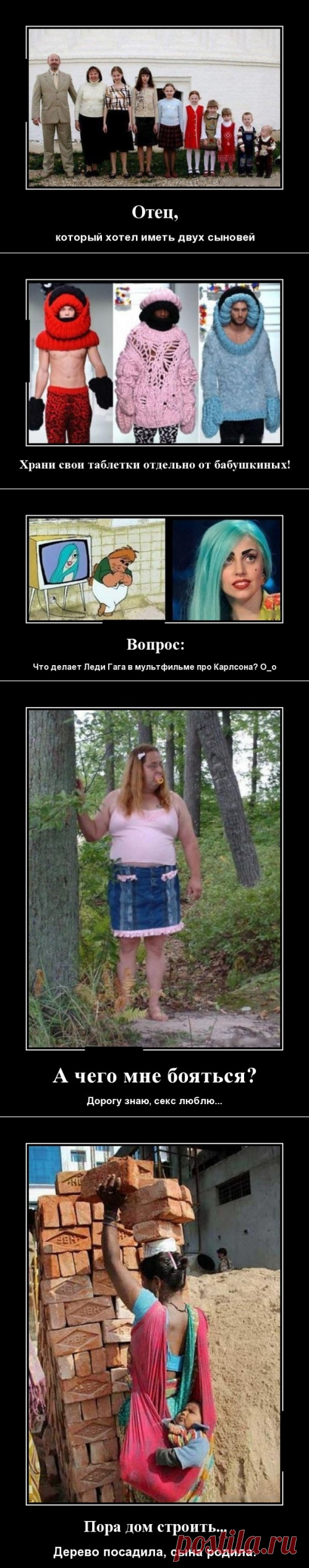 Демотиваторы смешные, поддерживаем настроение.