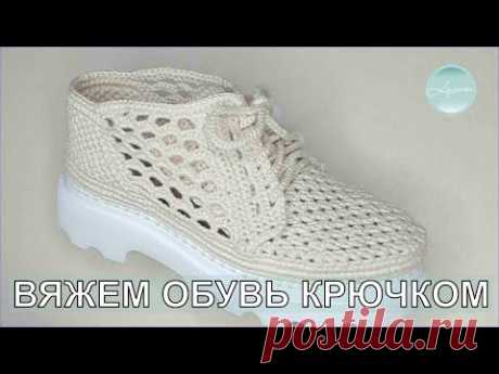 Ботинки Снежанна