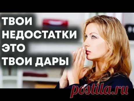 Любовь к себе принятие себя