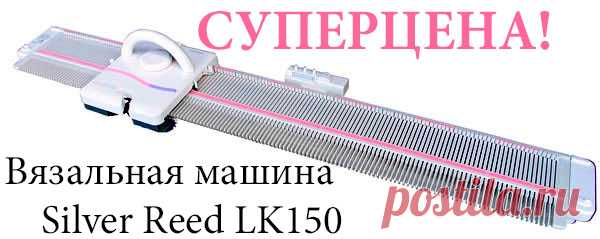 Пряжа YarnArt (ЯрнАрт) купить в интернет-магазине | Цены