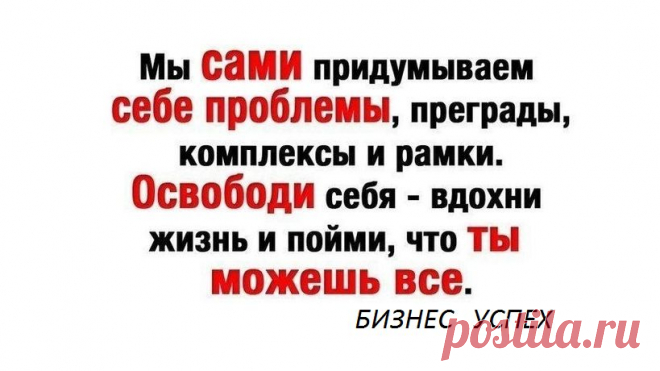 Дорогой друг! 
Если тебя всё устраивает в твоей жизни:
1. Стабильность.
2.Финансовая свобода.
3.Ложась спать, ты не думаешь о завтрашнем хлебе насущном.
Одним словом всё у тебя замечательно, не трать тогда своё время, которое не купишь ни за какие деньги. А если ты задержал своё внимание на одном из пунктов, тогда отнесись серьёзно к данному предложению. И прими решение прямо сейчас, НЕЗАМЕДЛИТЕЛЬНО!!!