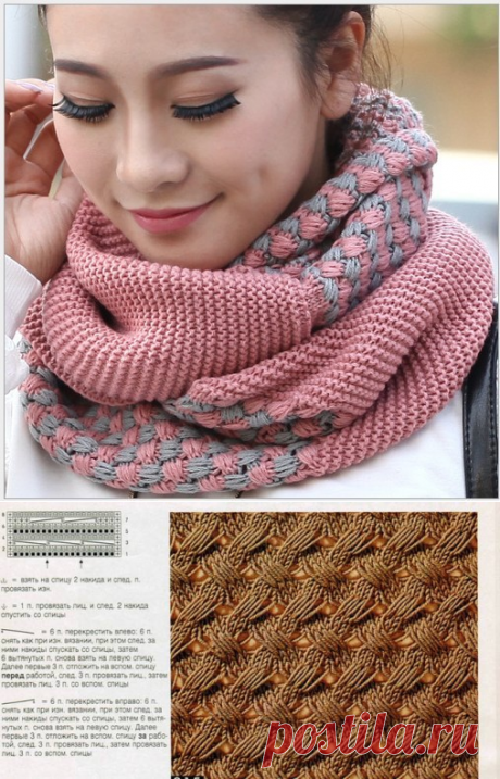 Вяжем снуд с очень красивым дизайном