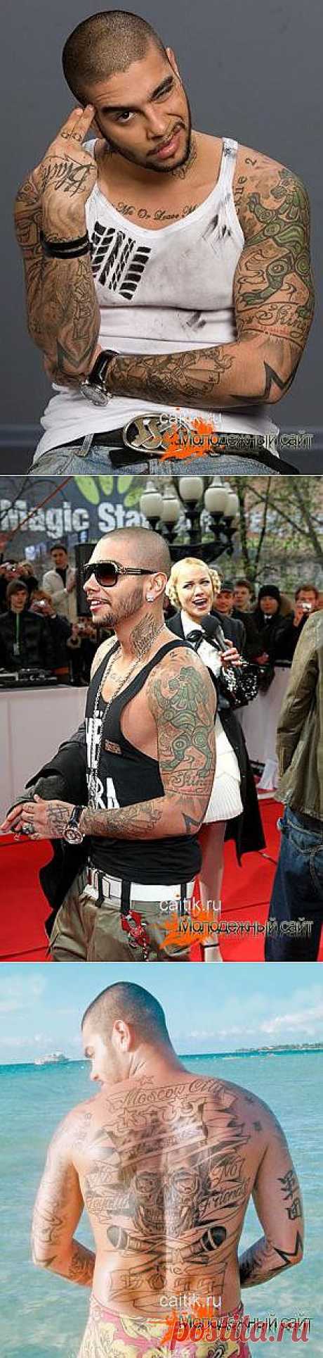 Татуировки Тимати - фотографии всех тату (Mr. BlackStar) и их значение