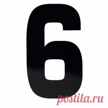 Картинки с цифрой 6 (35 фото) ⭐ Забавник