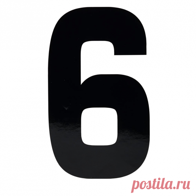 Картинки с цифрой 6 (35 фото) ⭐ Забавник