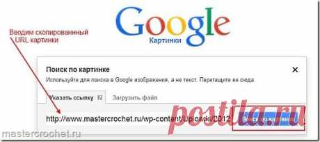 Как можно за пару секунд найти все сайты, на которых есть описание или схема понравившегося изделия..