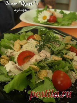 TUPPERWARE - лучшее для кухни.. Добавлена фотография в альбом ГОТОВИМ САЛАТЫ.Промыть зелень в...