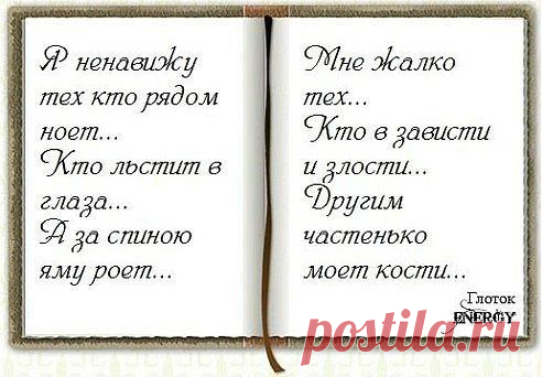истина