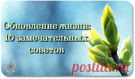 Психология ★ Эзотерика. Шаги к успеху и счастью