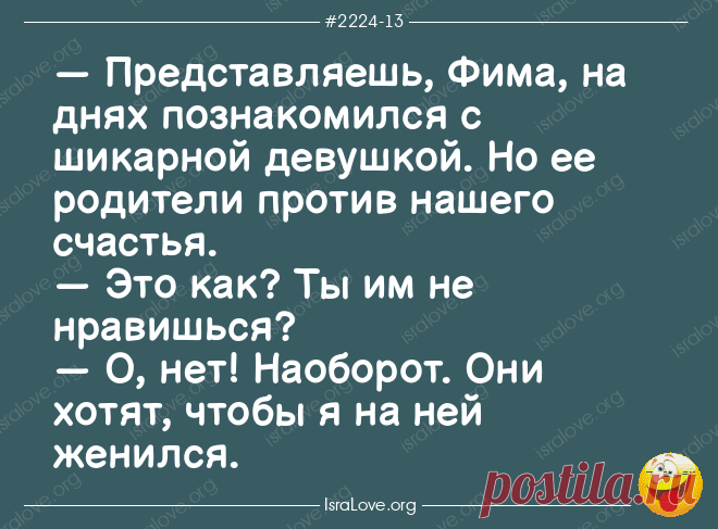 Еврейские анекдоты до коликов в животике