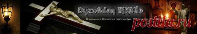 виртуальная исповедальня:попадете на страницу с перечнем грехов,низу страницы нажать на "У двери исповедальни", далее нажать на самую нижнюю кнопку "Вы внимательно ознакомились с написанным выше... Перейдите в Исповедальню..." кликнуть  на фразу "Нажмите для перехода далее в исповедальню:". далее на кнопку "Совершите ваше исповедание, покаяние, и получите отпущение грехов!", называть свои грехи...