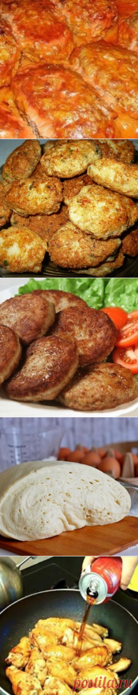 вкусно