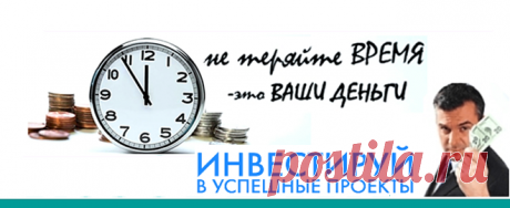 ИНТЕРНЕТ ДОХОД | Простые шаги к чистой прибыли