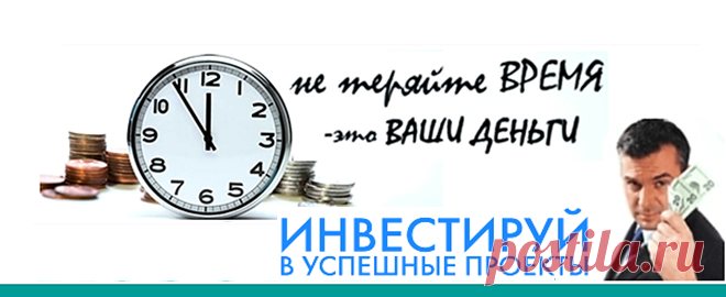 ИНТЕРНЕТ ДОХОД | Простые шаги к чистой прибыли