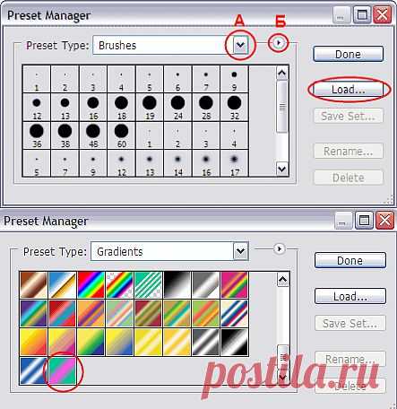Как установить новый градиент в Photoshop