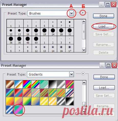 Как установить новый градиент в Photoshop