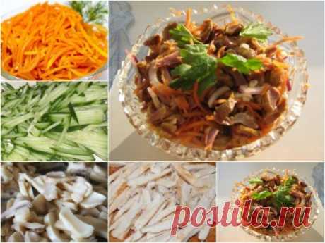 Вкусный салат с корейской морковью
Очень легкое приготовление, особенно, если у вас есть готовая морковь по корейски.
Ингредиенты:
2 свежих огурца,
300 г моркови о корейски,
300 г маринованных грибов (можно заменить жареными),
200 г отварной куриной грудки или копченого мяса (колбасы),
домашний майонез, так как с ним вкуснее. Если у вас его нет, то подойдет и обычный.
Приготовление:
1. Вареное или копченое мясо отделить от костей и шкурки. Порезать тонкой соломкой.
2. Если вы используете свежие