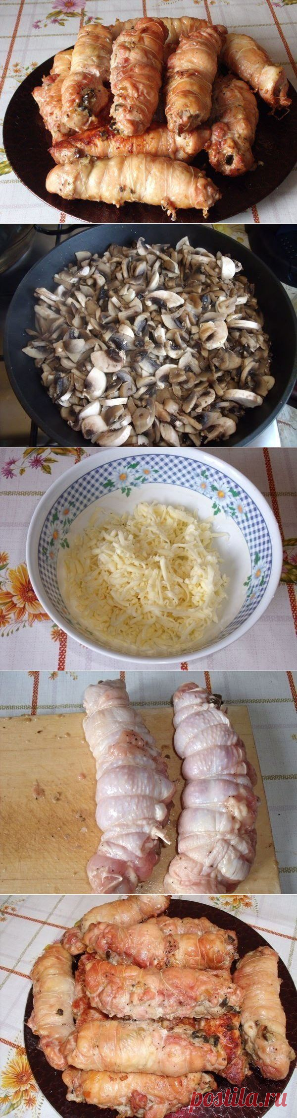 Как приготовить куриные рулеты с грибами - рецепт, ингридиенты и фотографии