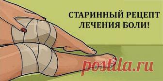 Хватит терпеть боль и глотать таблетки: Эта смесь помогает снизить боль суставов уже после 1 использования - Ok’ейно Готовим рецепт от болей в суставах