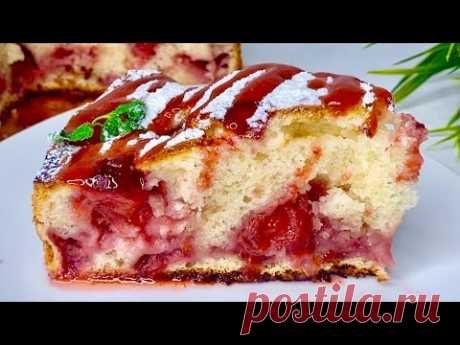 ПИРОГ С КЛУБНИКОЙ, тает во рту, вкуснее любого торта