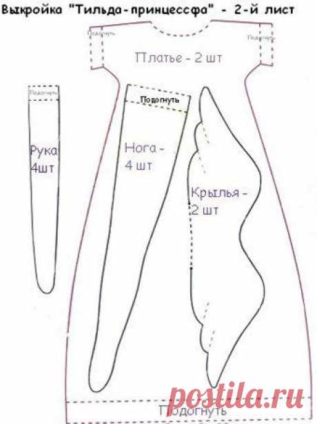 kuklitildavikroykivnaturalnuyuvelichinud-19bb3faf1.jpg (340×454)