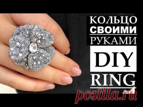 Как сделать кольцо из кристальной ткани  своими руками DIY ring of crystal fabric
