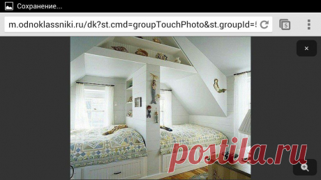 (54) Одноклассники