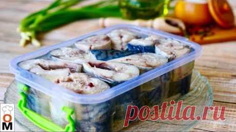 Малосольная Скумбрия в Масле