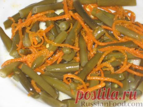 Рецепт: Салат из спаржевой фасоли и корейской моркови на RussianFood.com
