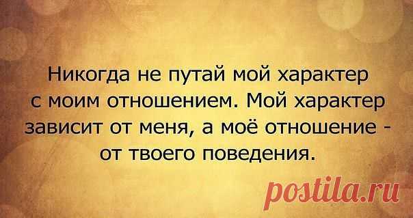 Мысль.