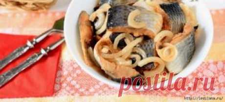 Удивительно вкусная селедка по корейски.