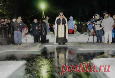 ЧТО МОЖНО ДЕЛАТЬ И ЧТО НЕЛЬЗЯ НА КРЕЩЕНИЕ ГОСПОДНЕ...