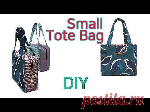 DIY Make a tote bag/Small Tote Bag tutorial/토트백 만들기/작은 토트백/ Sie eine Einkaufstasche/Fazer uma sacola