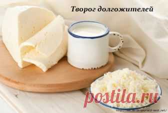 Лимонный творог — еда долгожителей