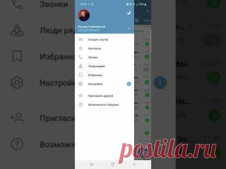 Как безопасно освободить память в телефоне, не теряя важные для вас файлы. Ковалевский Леонид.