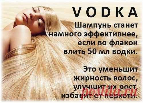 1. Советы на все случаи жизни 2. 20 вариантов использования водки не по назначению. 3. КАК УДАЛИТЬ ПЯТНА С ДУБЛЁНКИ, ШУБЫ И ПУХОВИКА. 4. 7 СПОСОБОВ УЗНАТЬ РАЗМЕР КОЛЬЦА ДЕВУШКИ 5. ЧТОБЫ ХОЗЯЙКАМ…