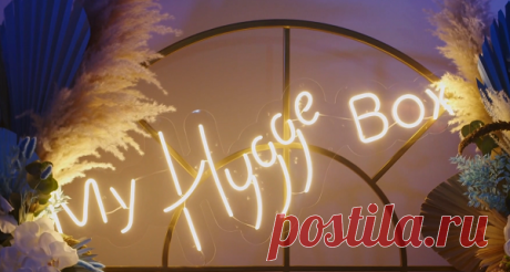 На сегодняшний день современная компания «My Hygge Box» занимается изготовлением эксклюзивных презентов, которые возможно преподносить своим друзьям и близким людям, а также организацией стильных и красивых праздников «под ключ». История деятельности компании началась в 2017 году, когда она впервые ввела такое понятие как подарочные наборы в стиле хюгге, который свойствен жителям Дании, и интегрировала его в нашей стране.