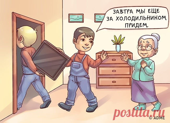 Как уберечь пожилых родителей от мошенников